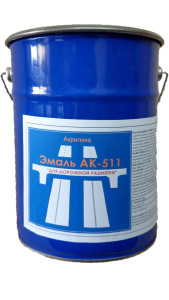 Краска АК-511 для дорожной разметки купить в Тюмени, фото